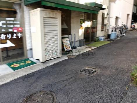 物件周辺