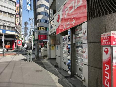 物件周辺