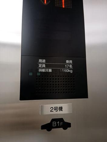 エレベーター