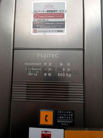 エレベーター