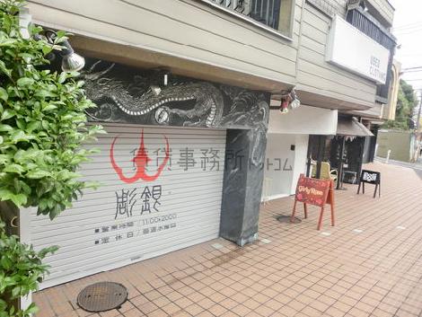 １階は店舗になっております