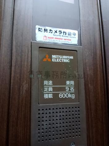 エレベーター