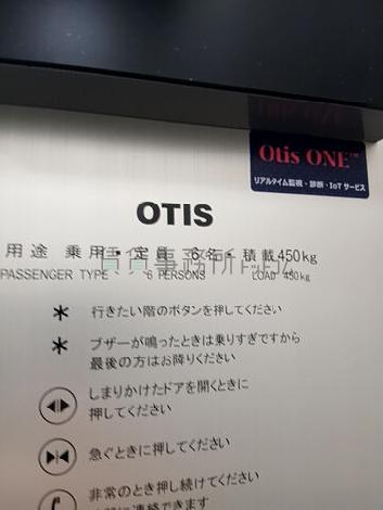 エレベーター