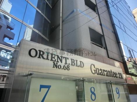ORIENT.BLD No.68 Guarantee21