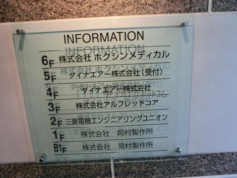 案内板になります