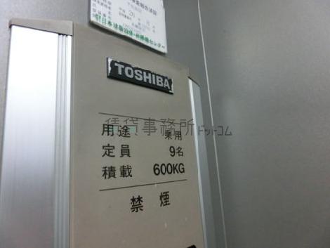 9名まで搭乗可能です