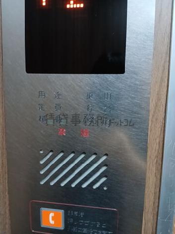 EV 6名乗り