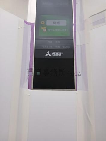 11名乗り