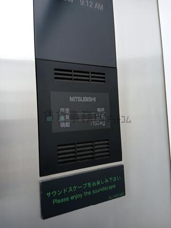 定員17名