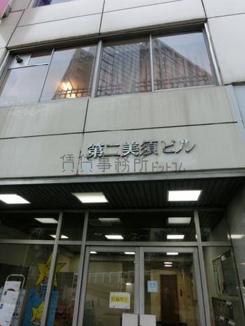 第二美須ビル