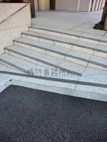 段差があります