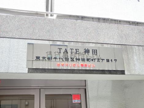 正面玄関