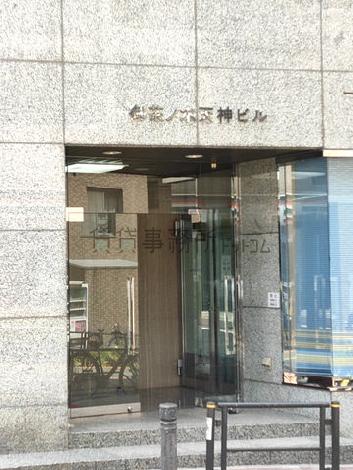 正面玄関