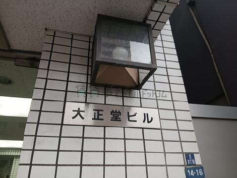 正面玄関