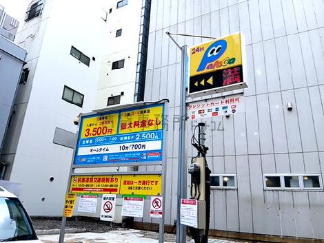 物件周辺