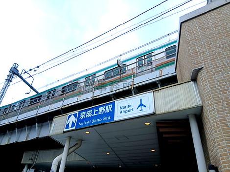 物件周辺
