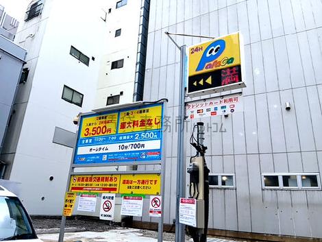 物件周辺