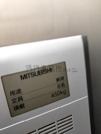 定員6名