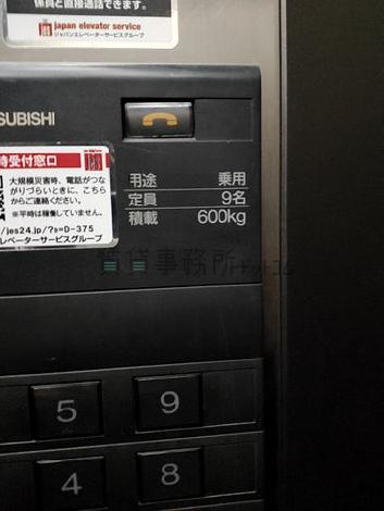 エレベーター