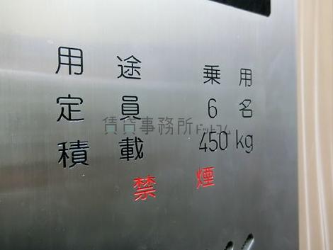 エレベーター