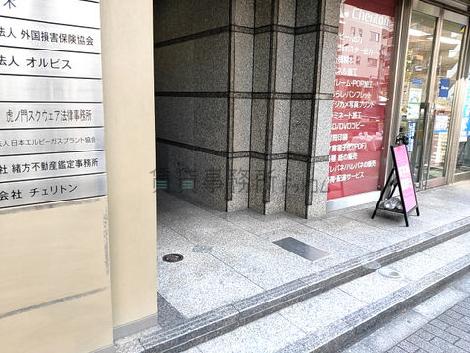 正面玄関