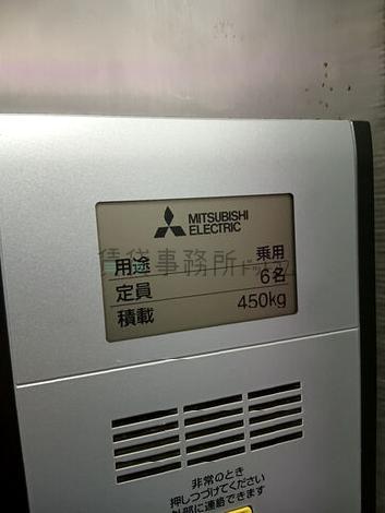 エレベーター