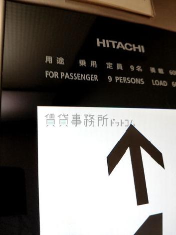 エレベーター