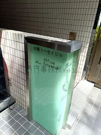 正面玄関