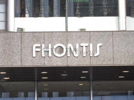 FHONTIS／フォンティスビル