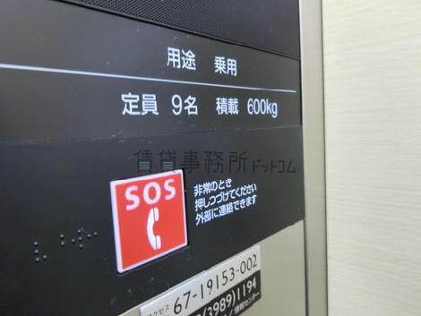 エレベーター
