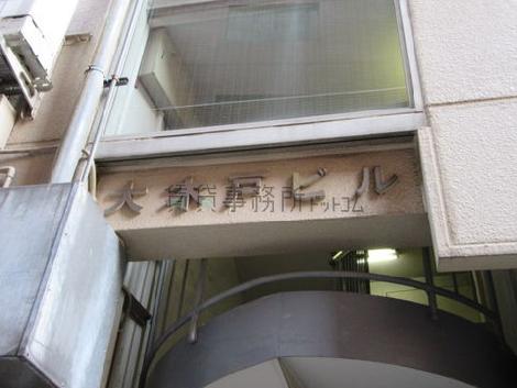外階段