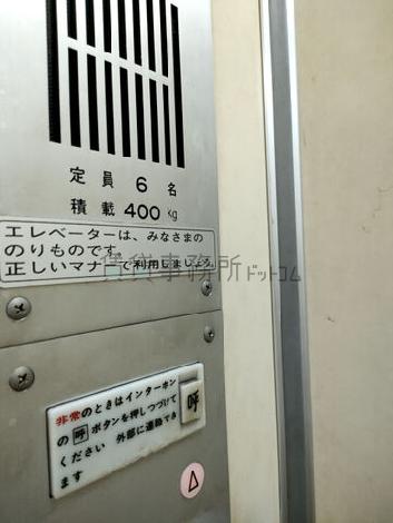 エレベーター