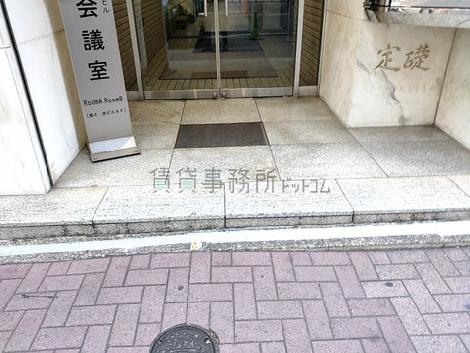 入口段差