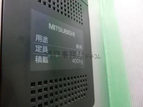 エレベーター