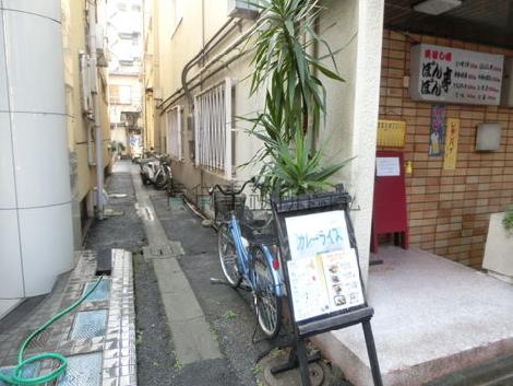 物件周辺
