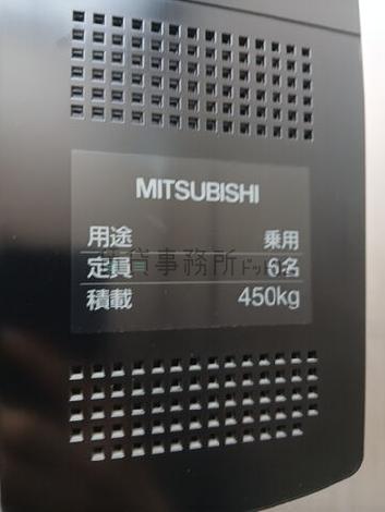 EV 6名乗り