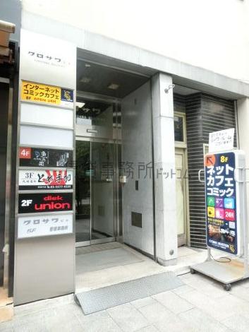正面玄関