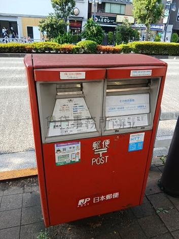 周辺にポストあり