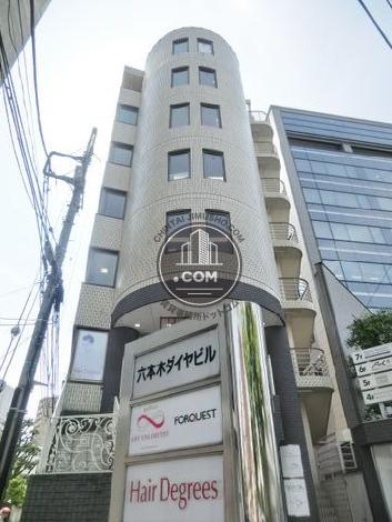 六本木ダイヤビルの外観写真