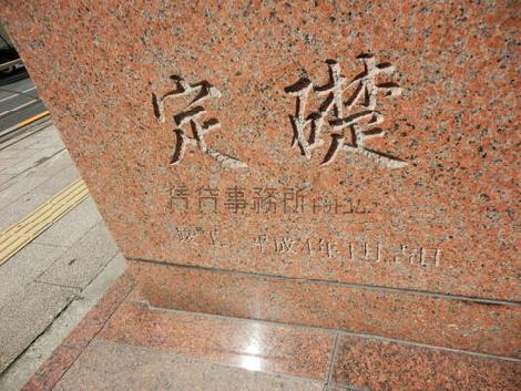 正面玄関
