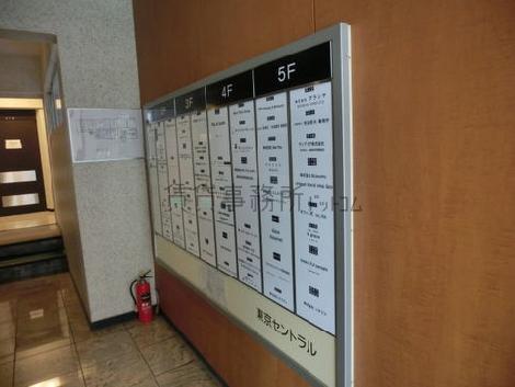 集合案内版です