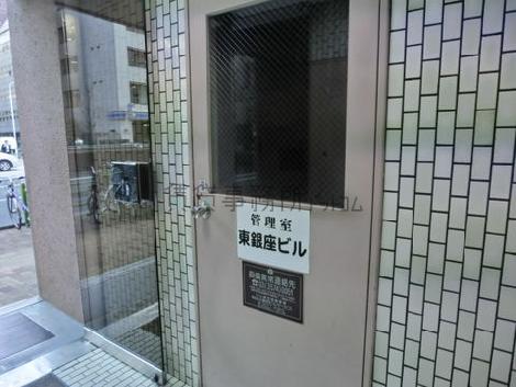 エントランスを入ってすぐ左手に管理人室があります