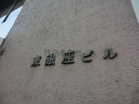 大きく物件表示があります