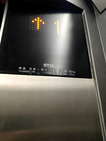 定員11名