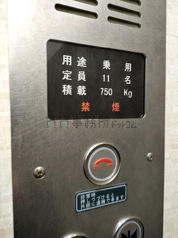 エレベーター１１名