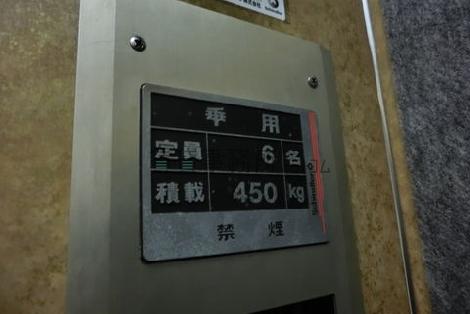 エレベーター