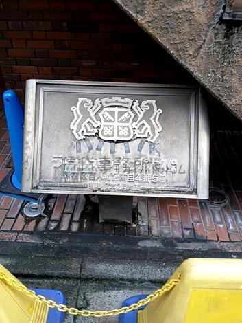 ライオンズマンション新大久保