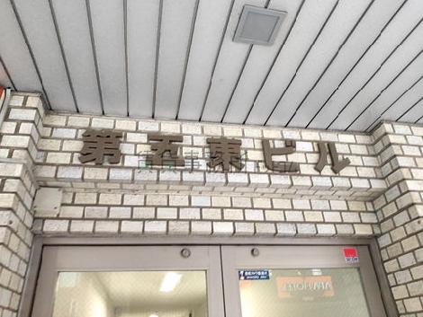 正面玄関