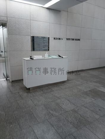 受付