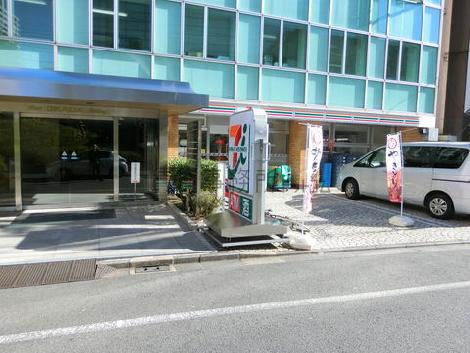 物件周辺